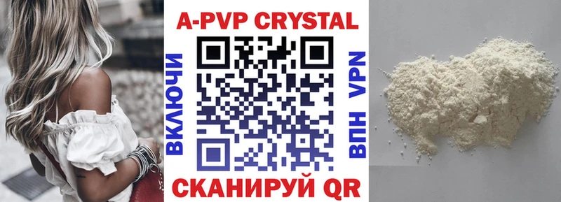 APVP VHQ  hydra ТОР  Павловский Посад 