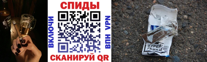 купить наркотики цена  Павловский Посад  omg сайт  мориарти клад  Бутират Butirat 