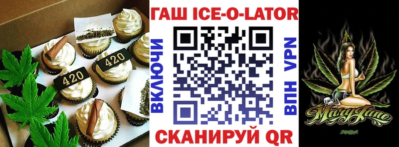 Печенье с ТГК конопля  сколько стоит  Павловский Посад 