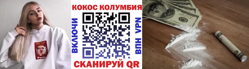 COCAIN FishScale  дарк нет состав  Павловский Посад 
