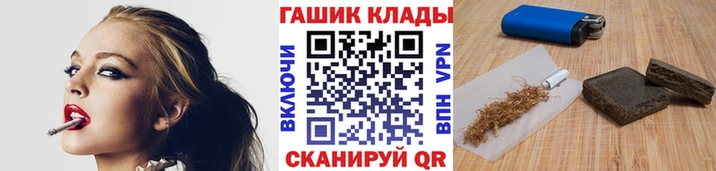ГАШ Cannabis  Павловский Посад 