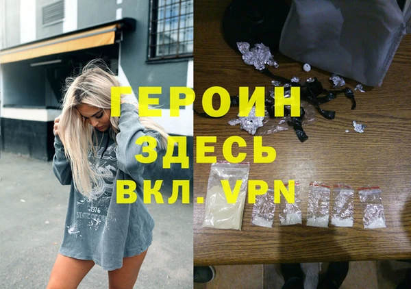 наркотики Аркадак