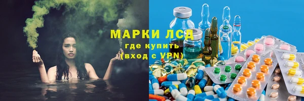 герыч Армянск