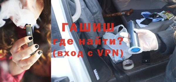 наркотики Аркадак