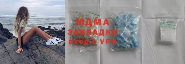наркотики Аркадак