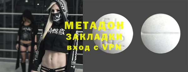 герыч Армянск