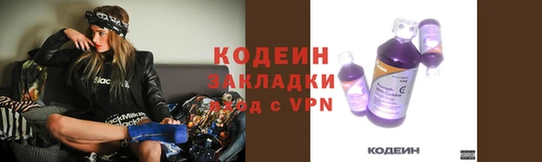 герыч Армянск