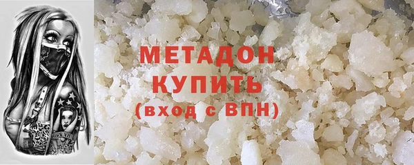 мефедрон мука Новодвинск