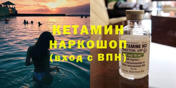 герыч Армянск