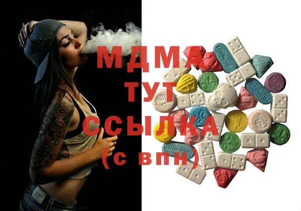 герыч Армянск