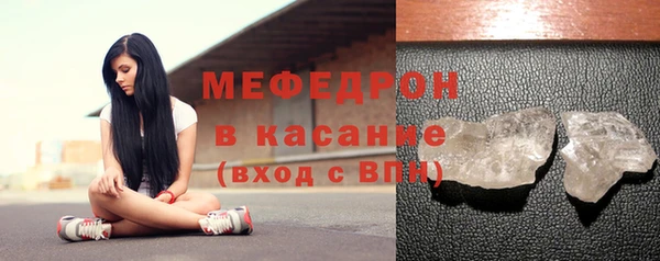 соль курить ск Навашино