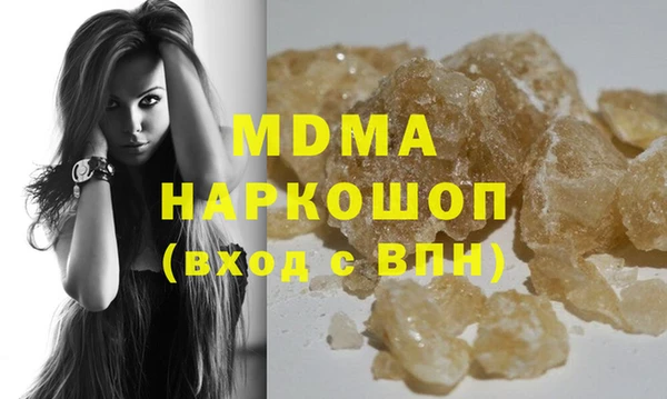 наркотики Аркадак