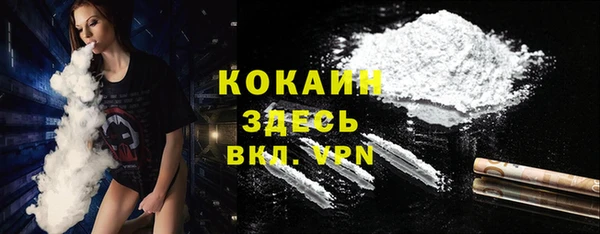 бутират Наволоки