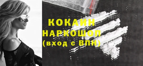 наркотики Аркадак