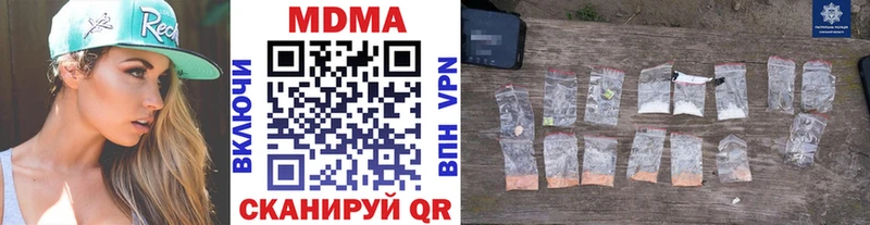 MDMA кристаллы  mega вход  Павловский Посад 