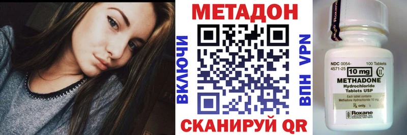 MEGA сайт  Павловский Посад  Метадон мёд  закладки 