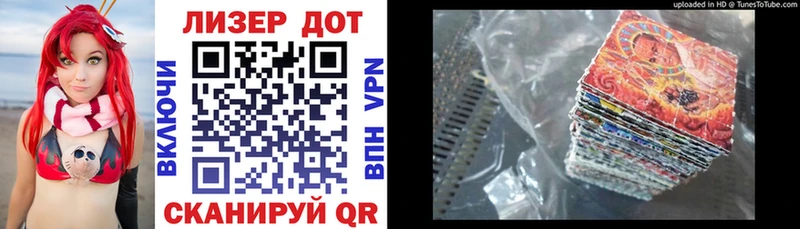 Марки NBOMe 1,5мг  Павловский Посад 
