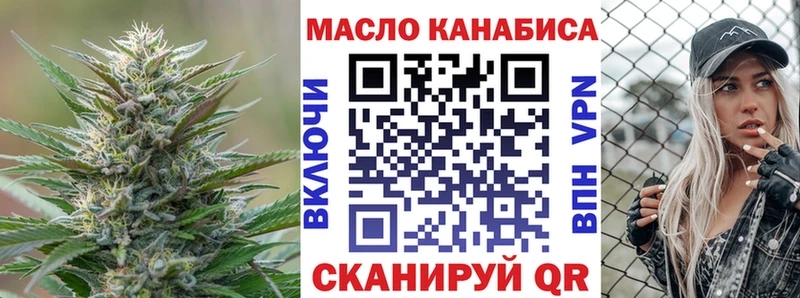 Дистиллят ТГК жижа  Павловский Посад 