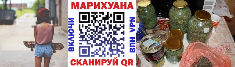 Марихуана Bruce Banner  наркота  Павловский Посад 
